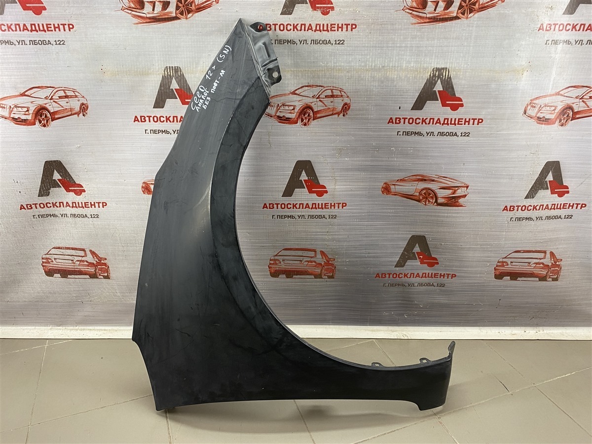 Крыло переднее правое KIA CEED (2012-2018) (б/у)