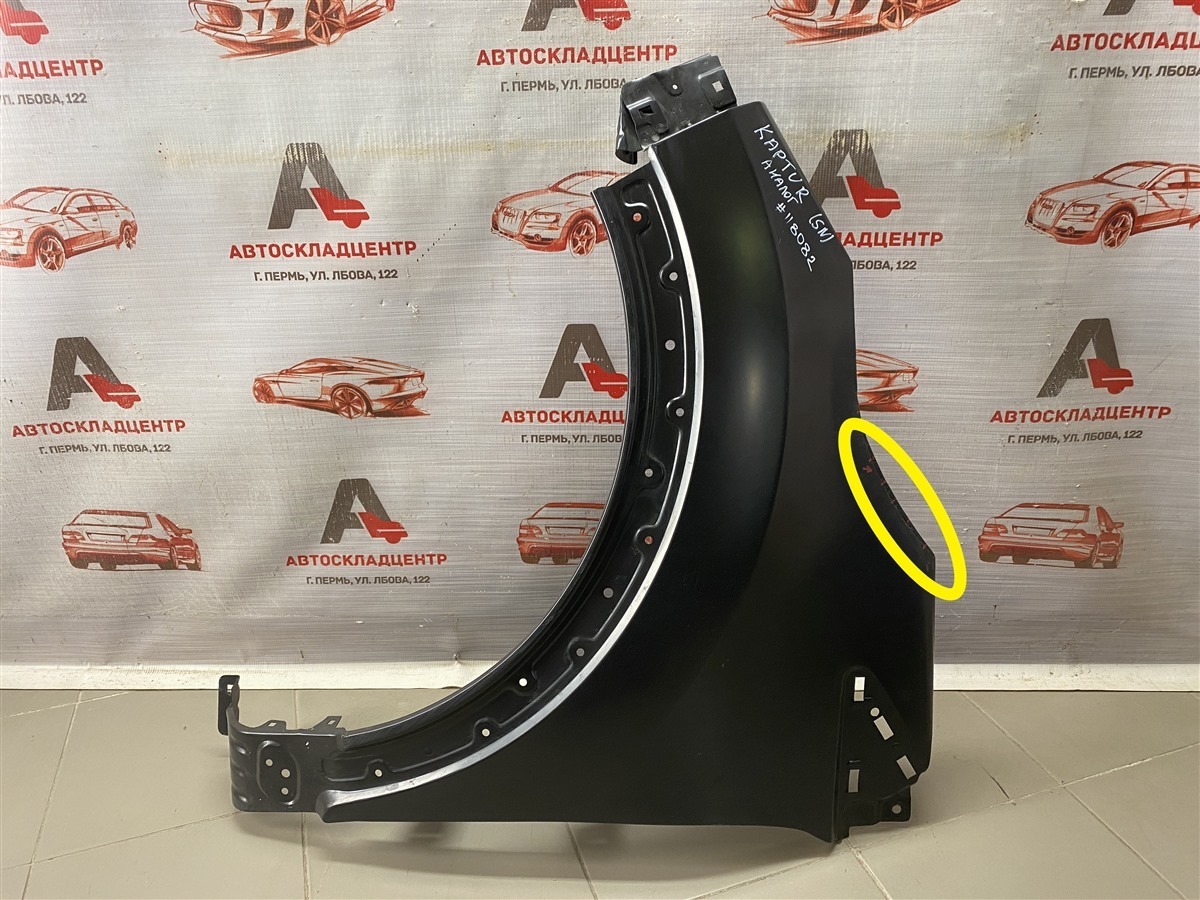 Крыло переднее левое RENAULT KAPTUR (2016-н.в.) (б/у)
