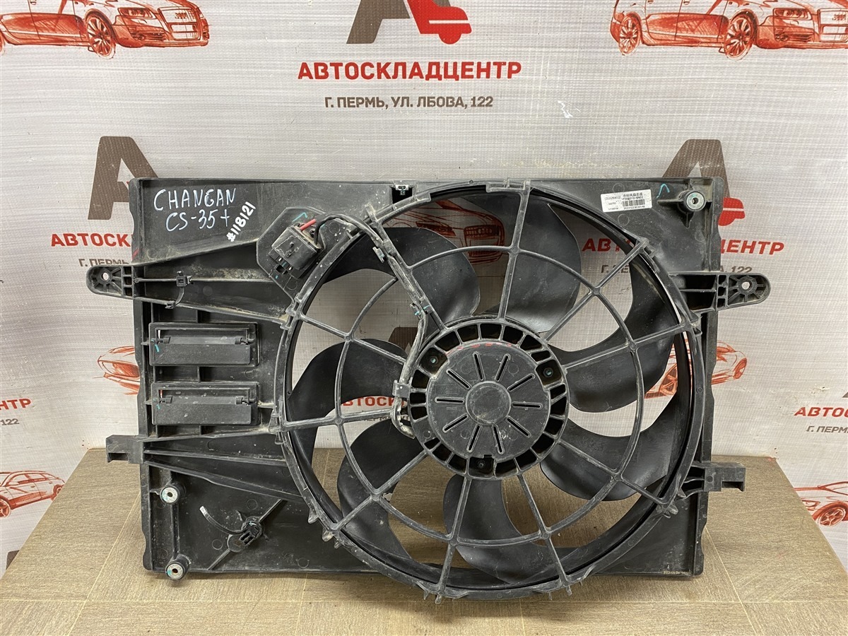 Диффузор радиатора охлаждения - в сборе CHANGAN CS35 PLUS (2018-н.в.) (б/у)