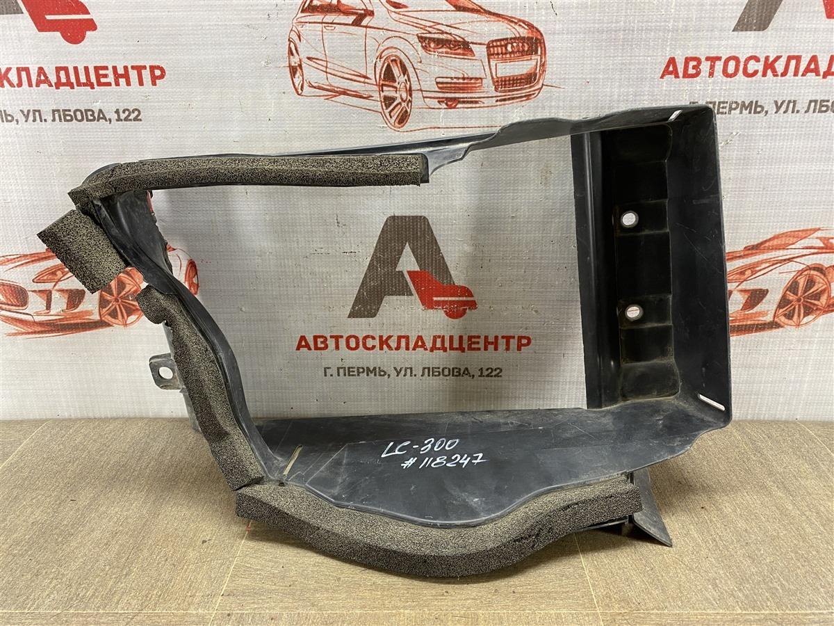 Дефлектор воздушного потока дополнительного радиатора TOYOTA LAND CRUISER 300 (2021-н.в.) (б/у)