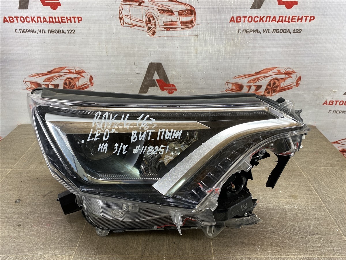 Фара правая TOYOTA RAV-4 (XA40) 2012-2019 2015 (б/у)