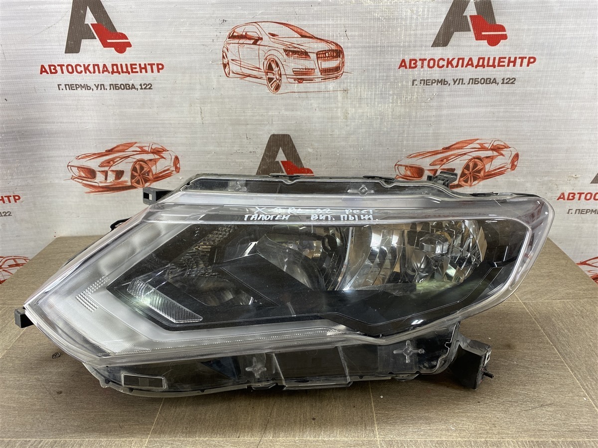 Фара левая NISSAN X-TRAIL (2014-н.в.) 2019 (б/у)