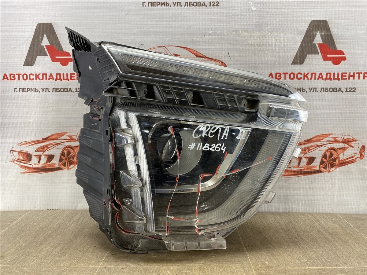 Фара правая HYUNDAI CRETA (2020-н.в.) (б/у)