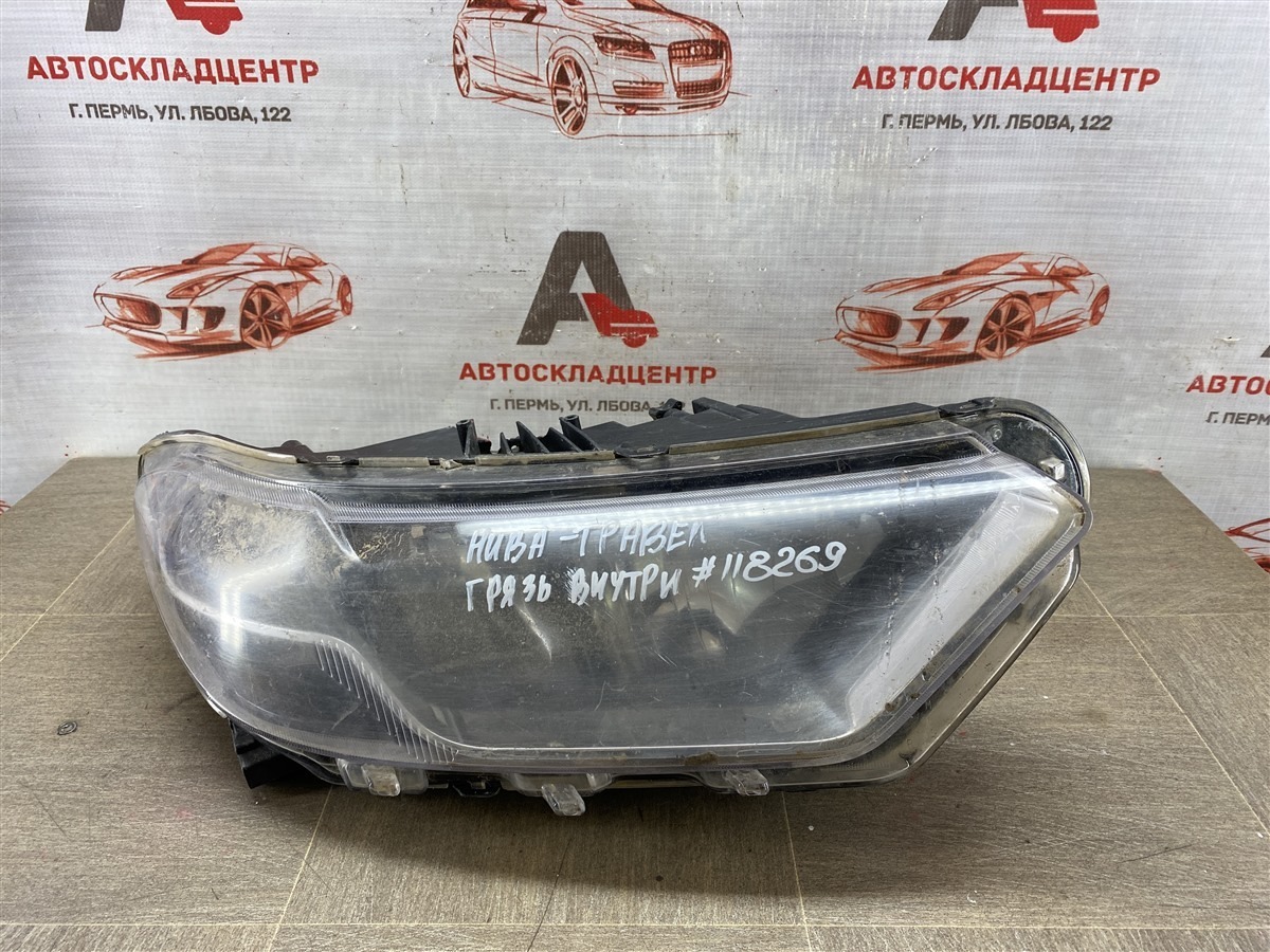 Фара правая LADA NIVA TRAVEL (б/у)