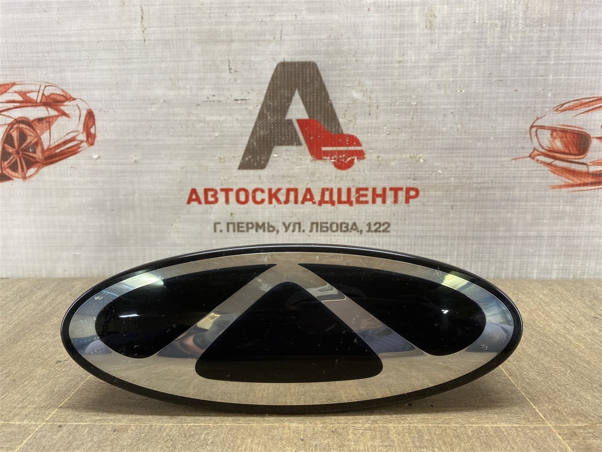 Эмблема (значок) CHERY TIGGO 8 PRO MAX (2021-н.в.) передняя (б/у)