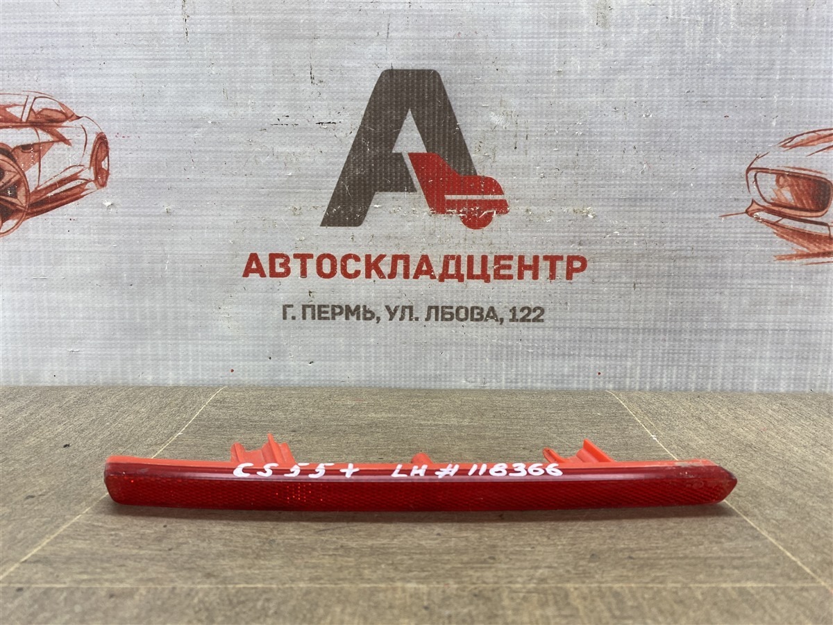 Отражатель (катафот) задний CHANGAN CS55 PLUS / UNI-S левый (б/у)