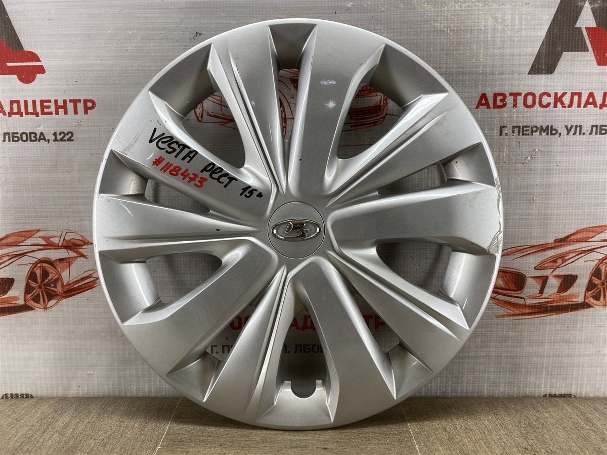 Колпак колесного диска LADA VESTA (б/у)