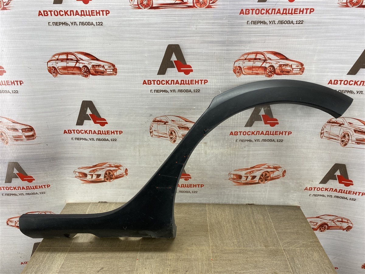 Накладка ( расширитель ) арки крыла - сзади слева RENAULT SANDERO (2014-н.в.) (б/у)
