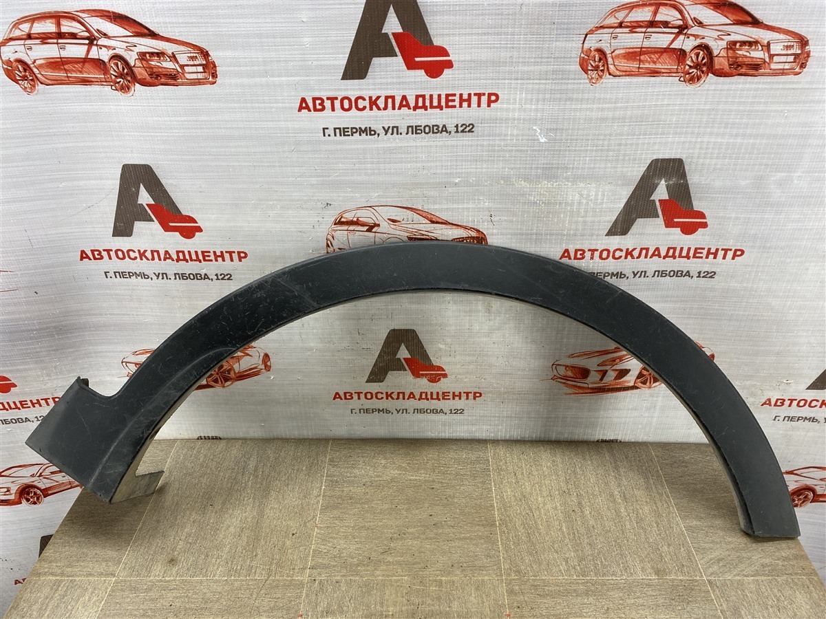 Накладка ( расширитель ) арки крыла - перед справа HYUNDAI SANTA-FE (2012-2019) (б/у)