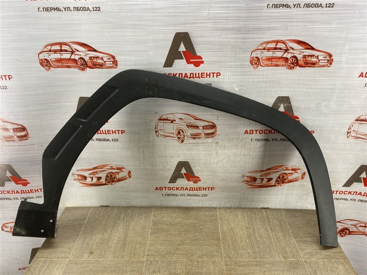 Накладка ( расширитель ) арки крыла - перед справа HYUNDAI TUCSON (2020-н.в.) (б/у)