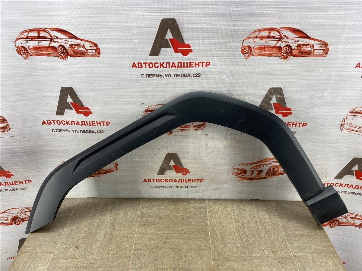 Накладка ( расширитель ) арки крыла - перед слева HAVAL H3 (2024-н.в.) (б/у)