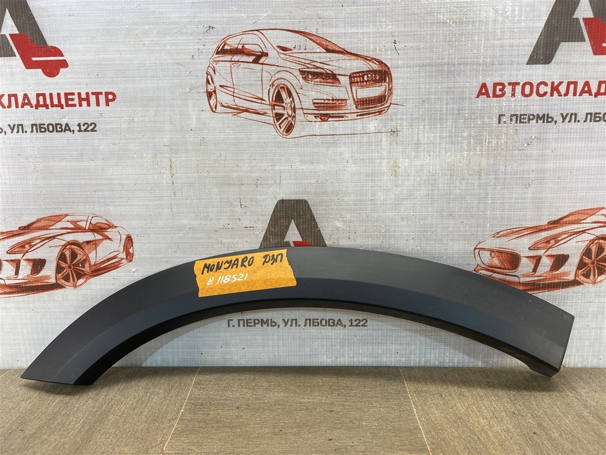 Накладка ( расширитель ) арки крыла на дверь - сзади справа GEELY MONJARO 2021-н.в. (б/у)