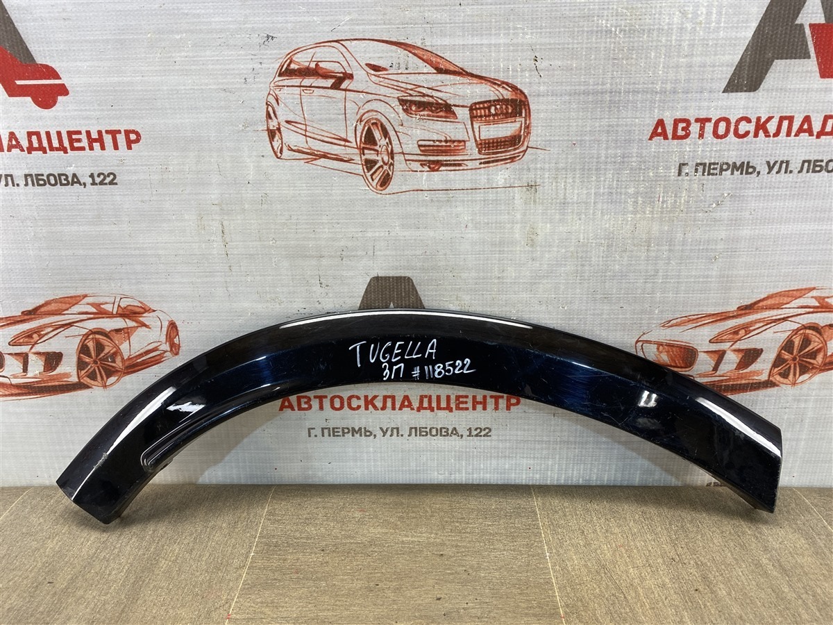 Накладка ( расширитель ) арки крыла - сзади справа GEELY TUGELLA  2019 - н.в. (б/у)