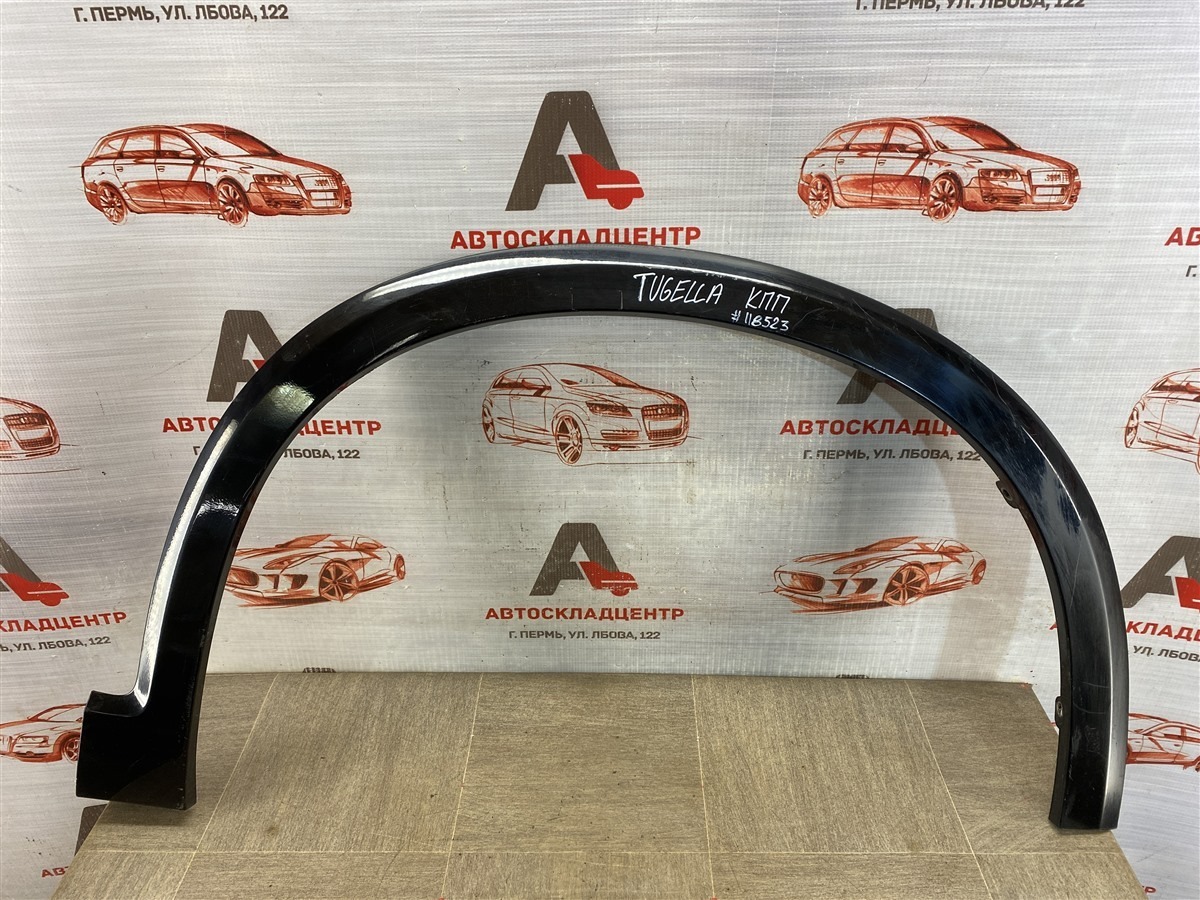 Накладка ( расширитель ) арки крыла - перед справа GEELY TUGELLA  2019 - н.в. (б/у)