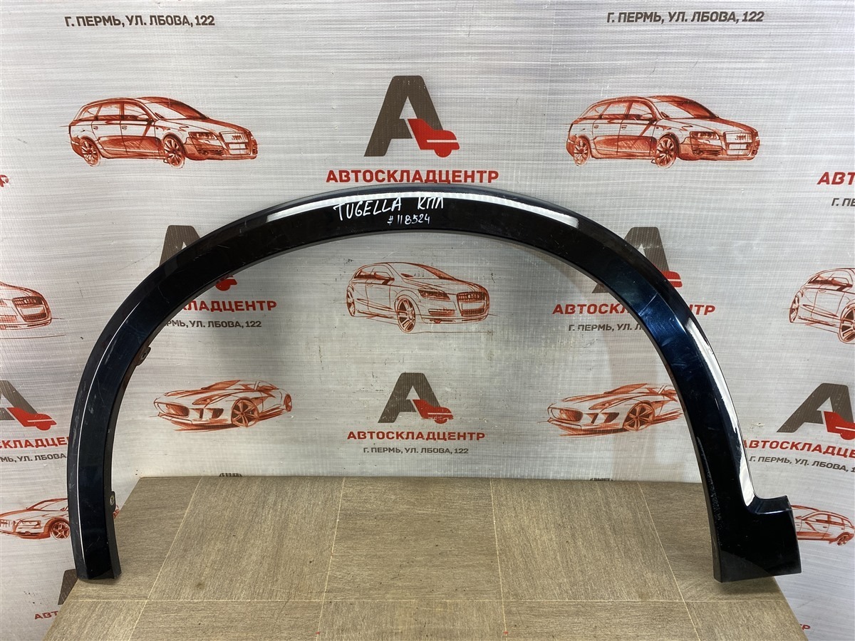 Накладка ( расширитель ) арки крыла - перед слева GEELY TUGELLA  2019 - н.в. (б/у)