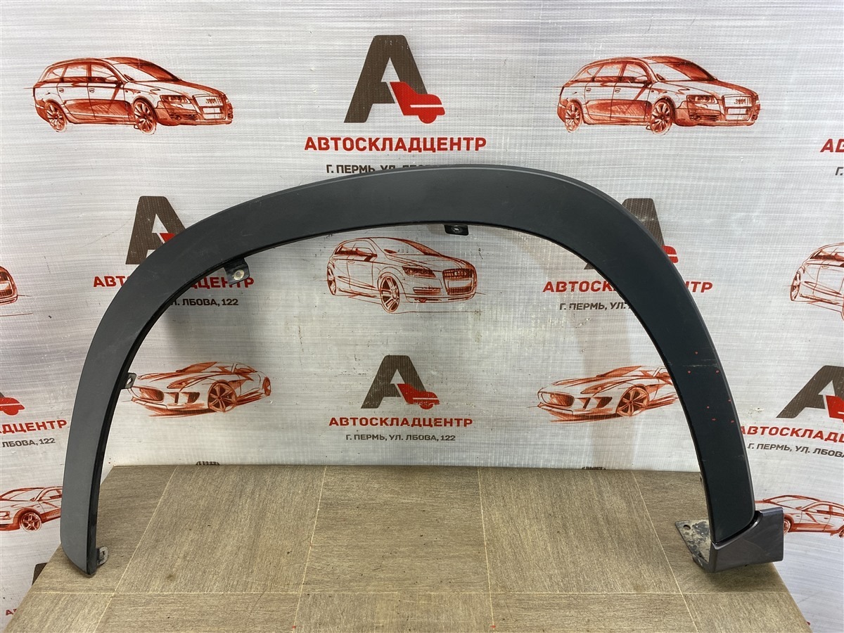 Накладка ( расширитель ) арки крыла - перед слева EXEED LX 2017-н.в. (б/у)