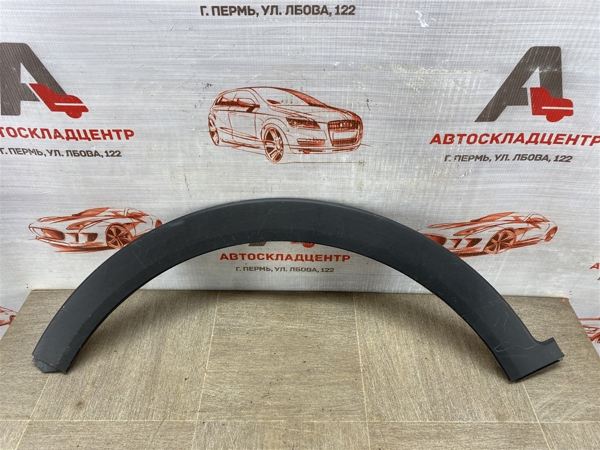 Накладка ( расширитель ) арки крыла - перед слева HYUNDAI CRETA (2015-н.в.) (б/у)