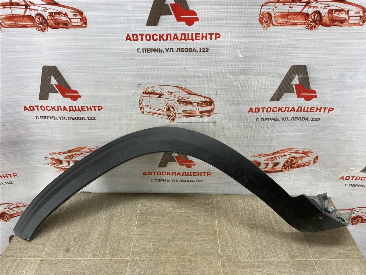 Накладка ( расширитель ) арки крыла - перед слева KIA SELTOS (2019 - н.в.) (б/у)