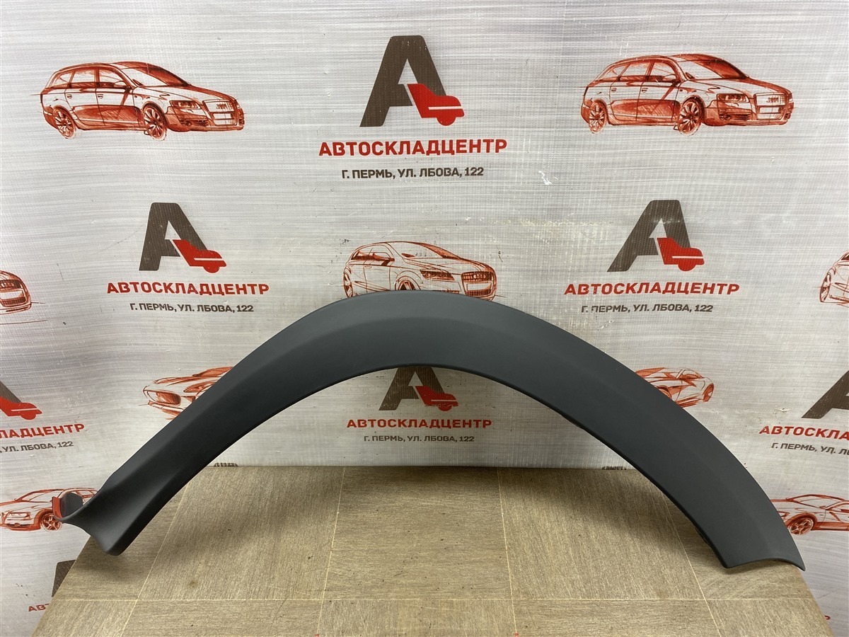 Накладка ( расширитель ) арки крыла - перед справа RENAULT DUSTER (2010-н.в.) (б/у)