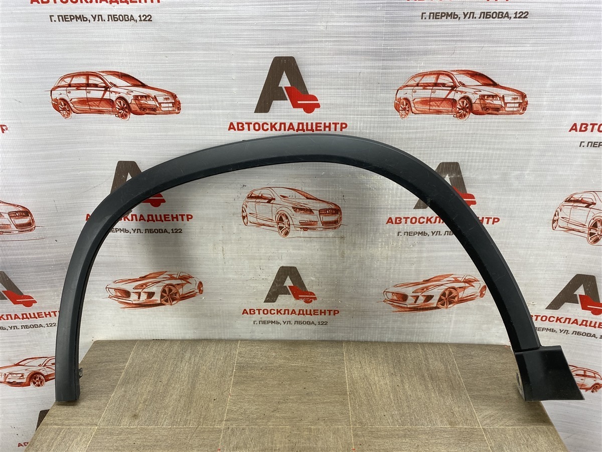 Накладка ( расширитель ) арки крыла - перед слева CHERY TIGGO 8 PRO (2021-н.в.) (б/у)
