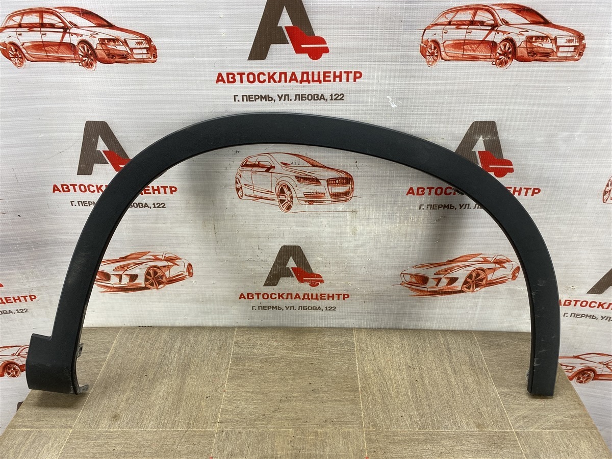 Накладка ( расширитель ) арки крыла - перед справа OMODA C5 (2021-н.в.) (б/у)