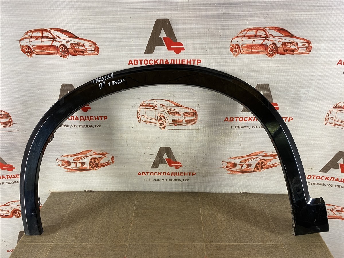 Накладка ( расширитель ) арки крыла - перед слева GEELY TUGELLA  2019 - н.в. (б/у)