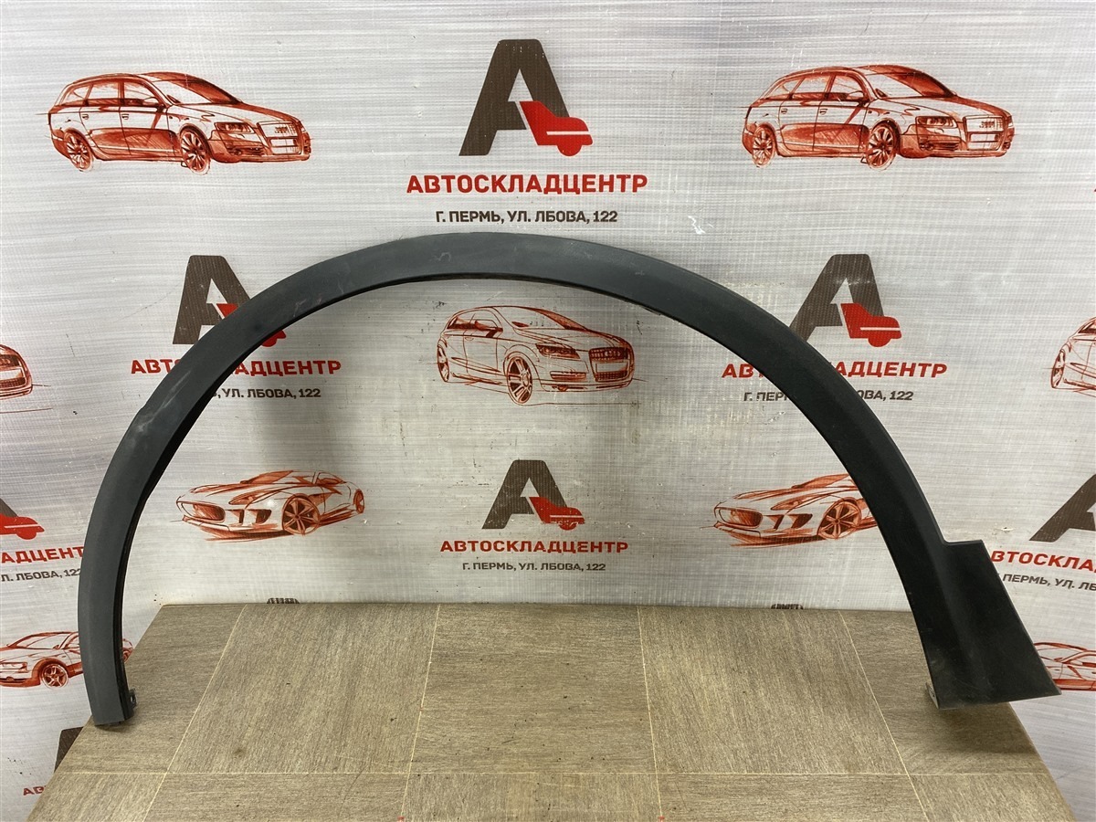 Накладка ( расширитель ) арки крыла - перед слева CHERY TIGGO 7 PRO (2019-н.в.) (б/у)