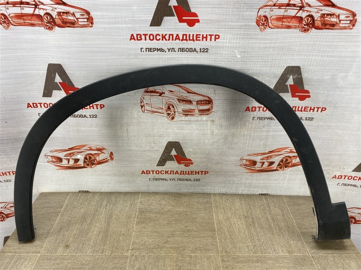 Накладка ( расширитель ) арки крыла - перед слева OMODA C5 (2021-н.в.) (б/у)