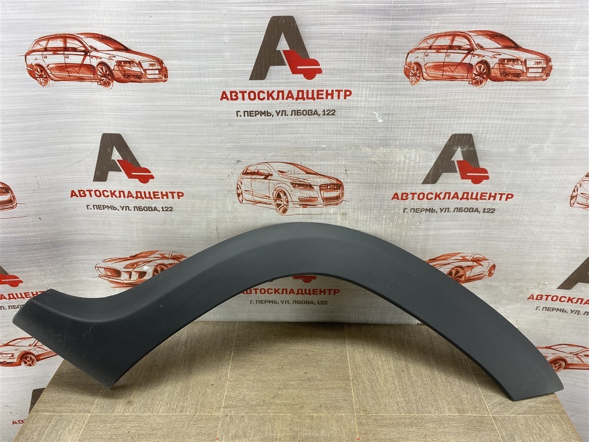 Накладка ( расширитель ) арки крыла - сзади слева RENAULT DUSTER (2010-н.в.) (б/у)