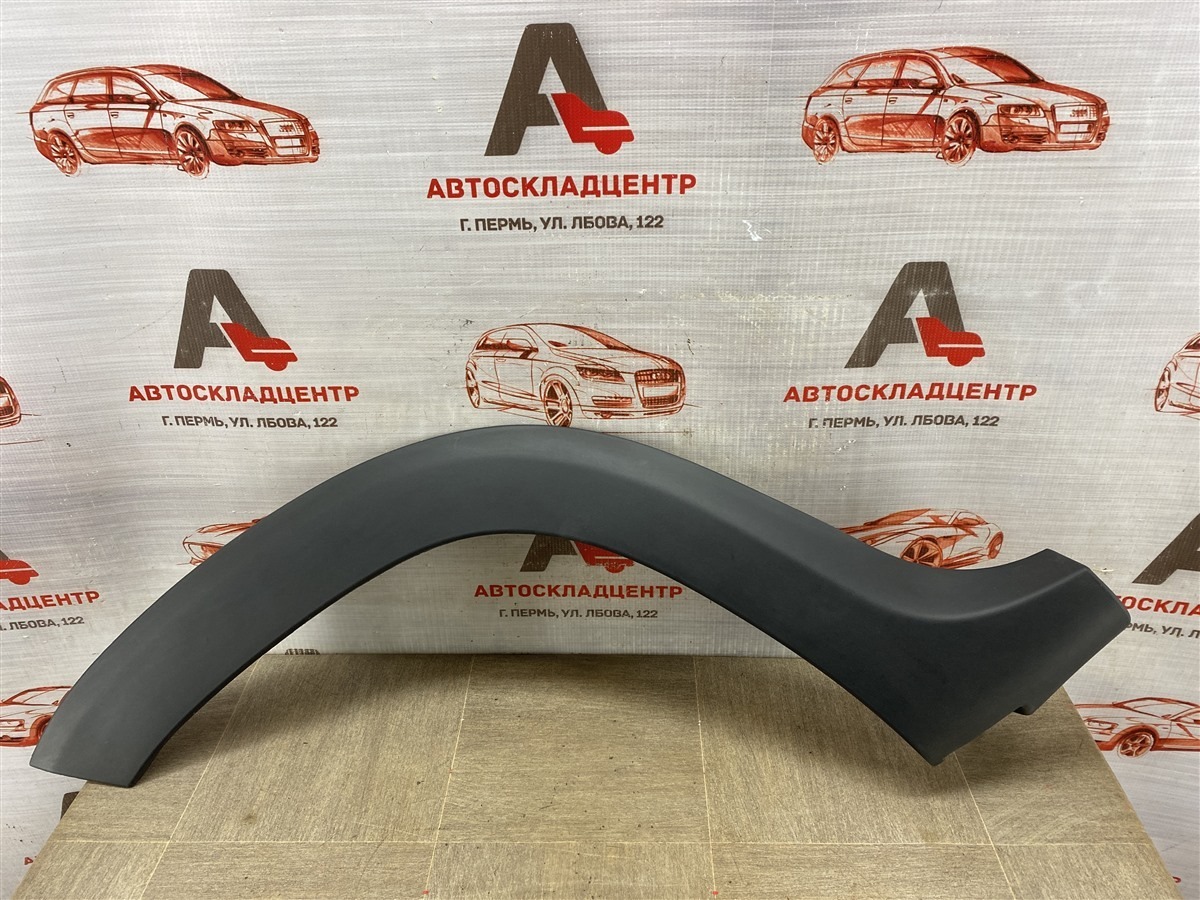 Накладка ( расширитель ) арки крыла - сзади справа RENAULT DUSTER (2010-н.в.) (б/у)