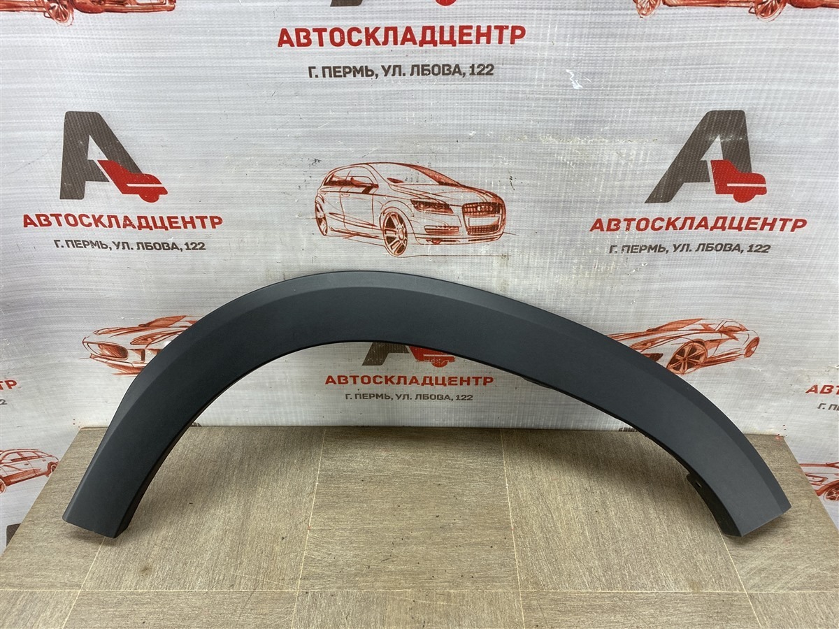 Накладка ( расширитель ) арки крыла - перед справа RENAULT DUSTER (2020-н.в.) (б/у)