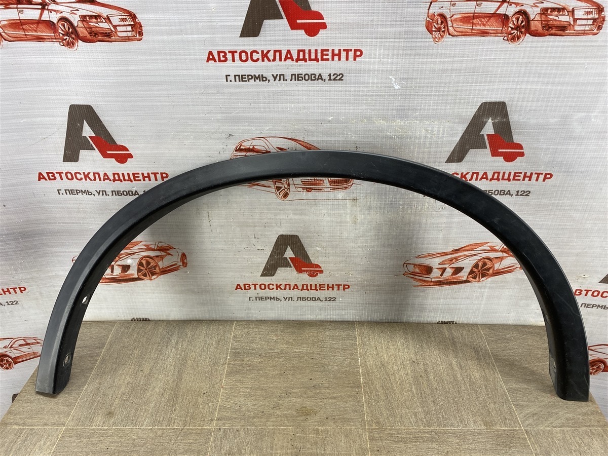 Накладка ( расширитель ) арки крыла - перед слева NISSAN X-TRAIL (2014-н.в.) (б/у)