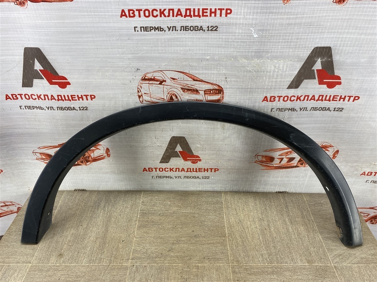 Накладка ( расширитель ) арки крыла - сзади слева NISSAN X-TRAIL (2014-н.в.) (б/у)