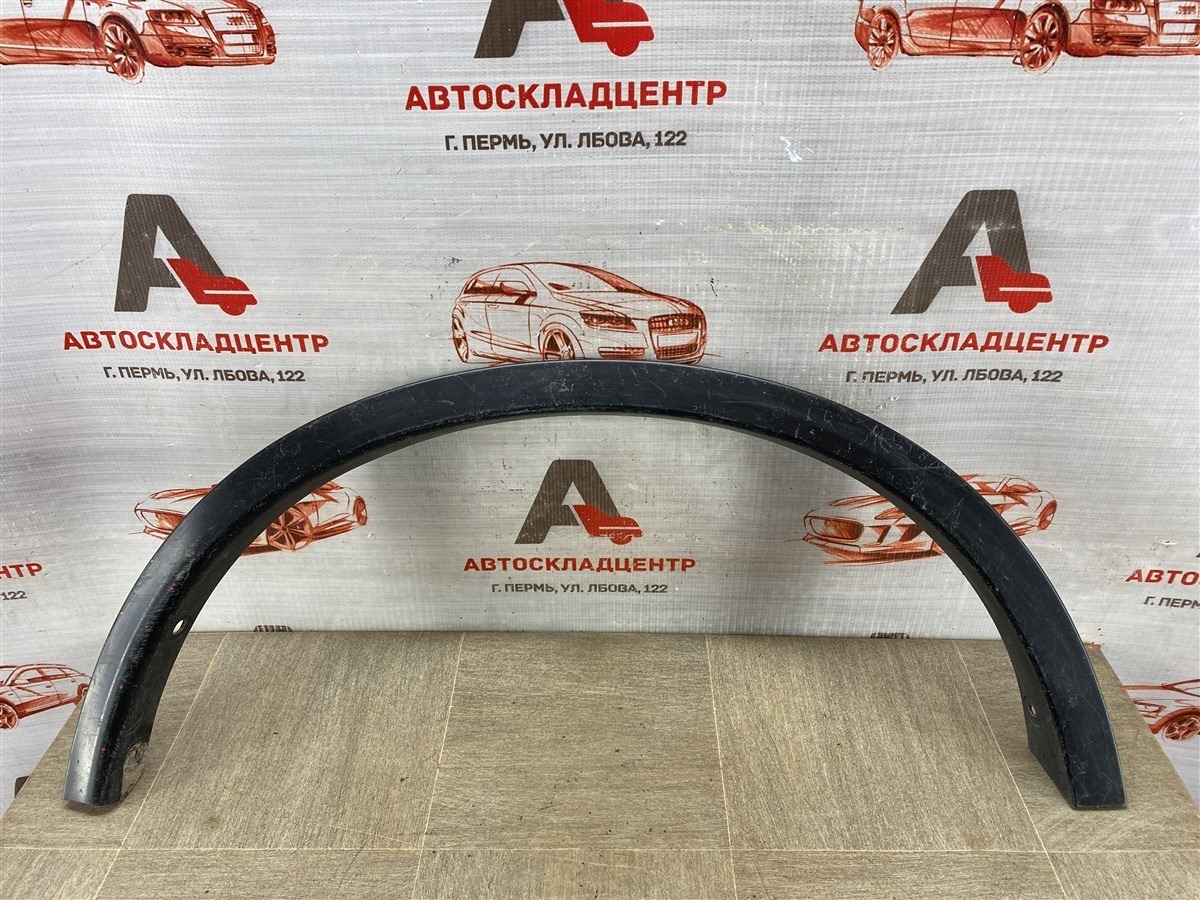 Накладка ( расширитель ) арки крыла - сзади справа NISSAN X-TRAIL (2014-н.в.) (б/у)