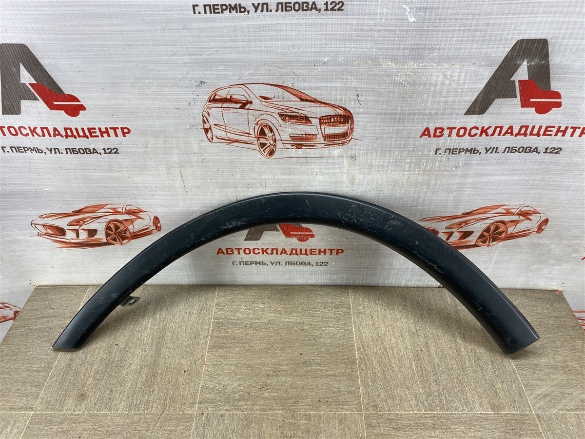 Накладка ( расширитель ) арки крыла - перед слева MITSUBISHI OUTLANDER (2012-н.в.) 2014 (б/у)