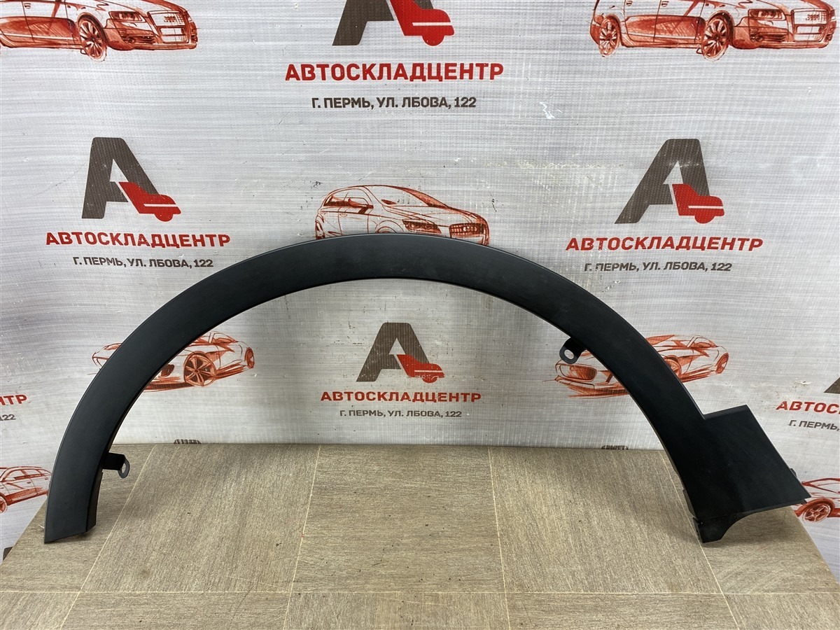 Накладка ( расширитель ) арки крыла - перед слева SUZUKI SX-4 (2013-н.в.) (б/у)