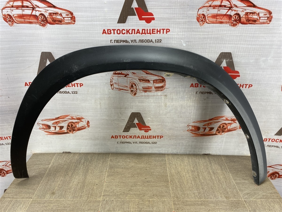 Накладка ( расширитель ) арки крыла - перед справа LEXUS NX -series 2014-н.в. (б/у)