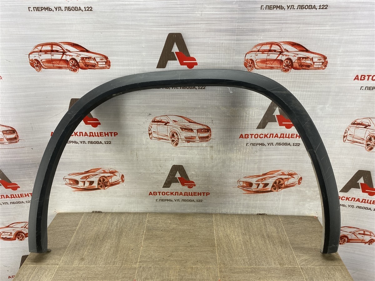 Накладка ( расширитель ) арки крыла - сзади слева SKODA KODIAQ (2016-н.в.) (б/у)