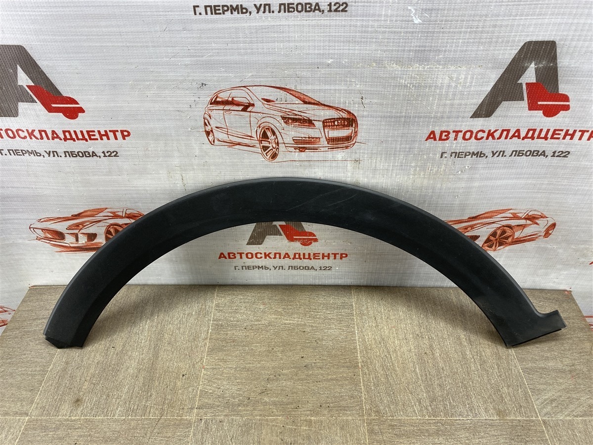 Накладка ( расширитель ) арки крыла - перед слева HYUNDAI CRETA (2015-н.в.) (б/у)