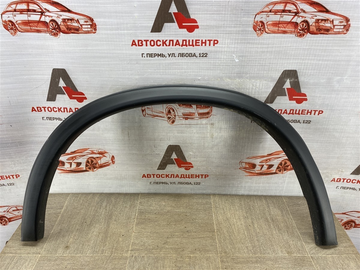 Накладка ( расширитель ) арки крыла - перед слева MITSUBISHI ASX (2010-н.в.) (б/у)