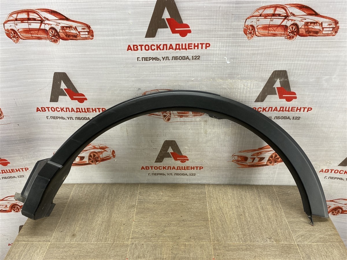 Накладка ( расширитель ) арки крыла - сзади слева TOYOTA RAV-4 (XA40) 2012-2019 2015 (б/у)