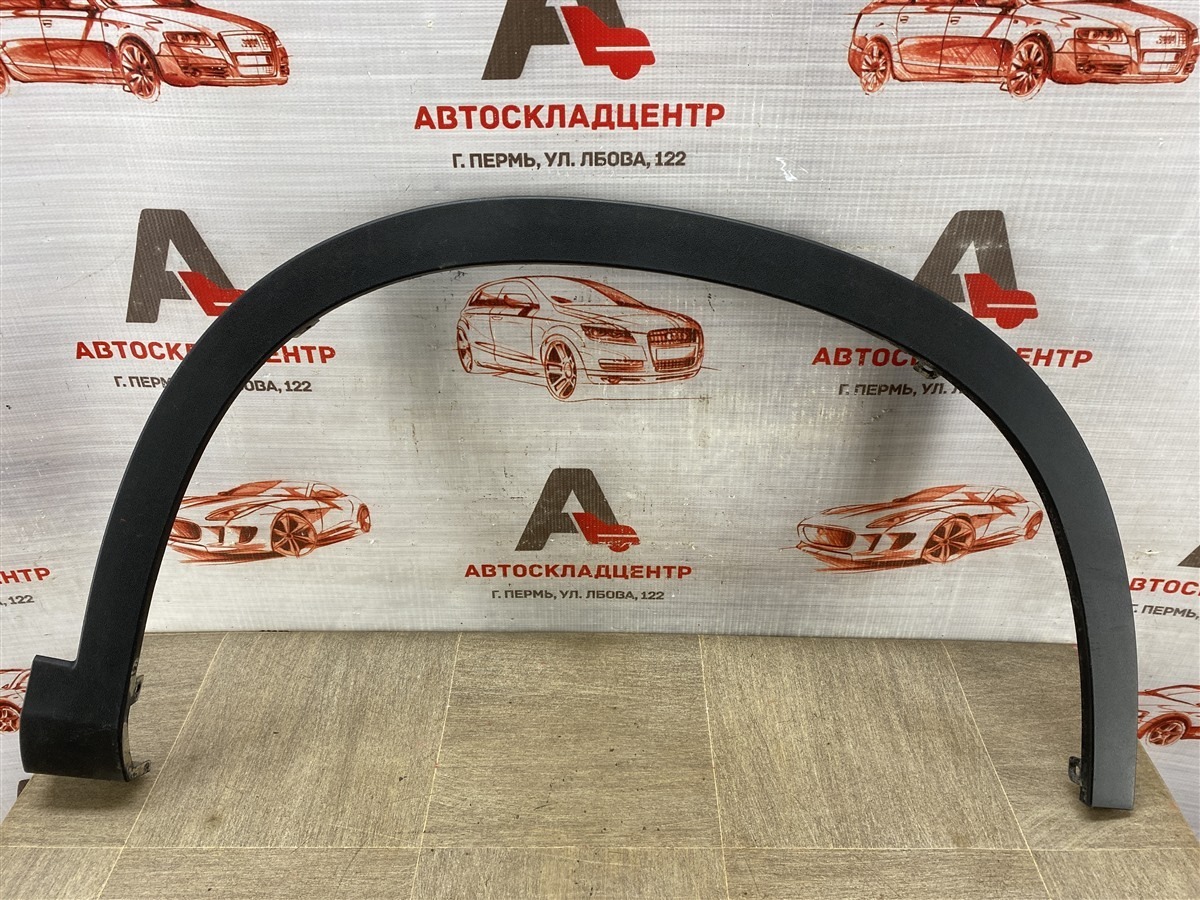 Накладка ( расширитель ) арки крыла - перед справа OMODA C5 (2021-н.в.) (б/у)