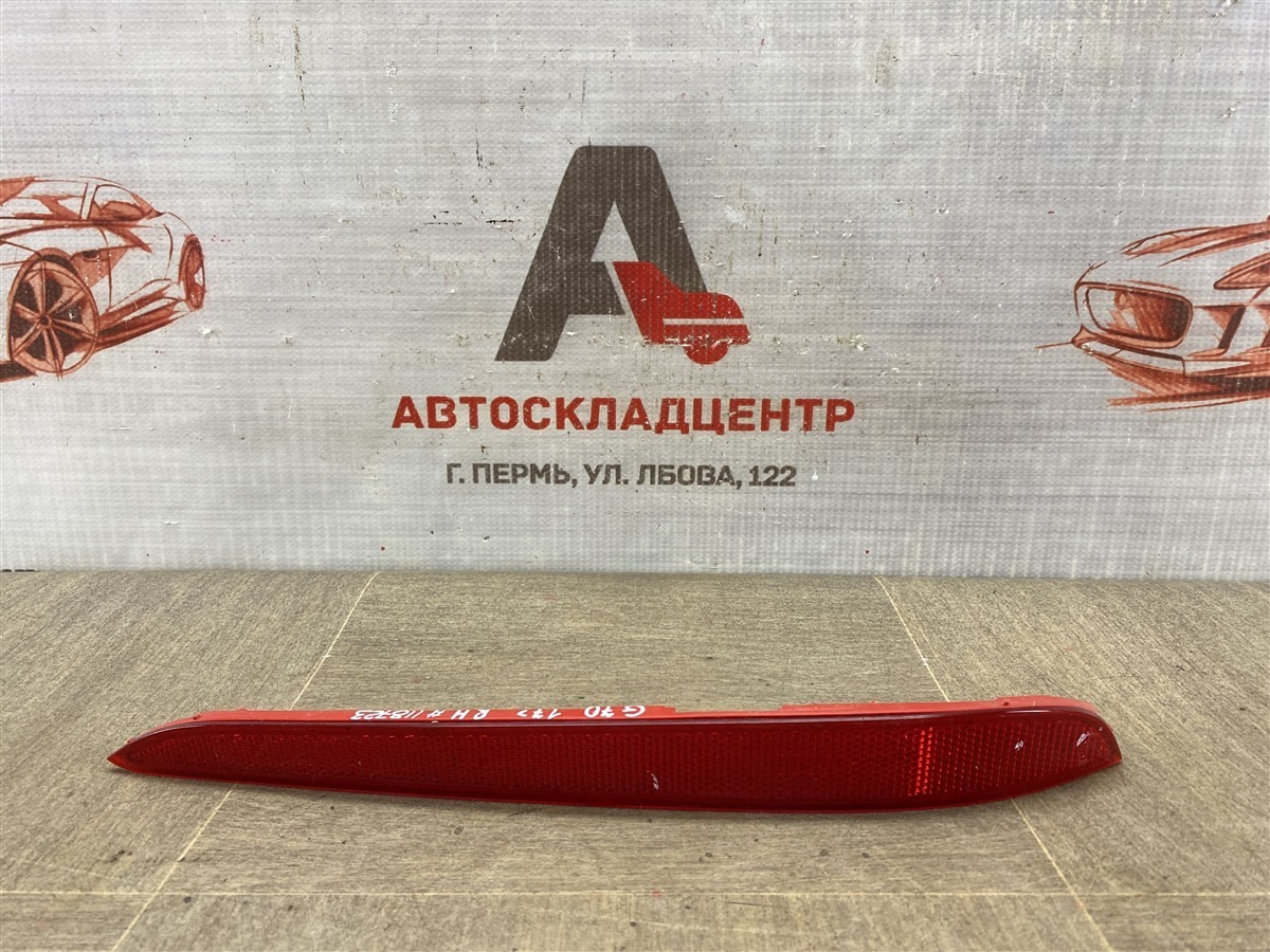 Отражатель (катафот) задний GENESIS G70 (2017-н.в.) правый (б/у)