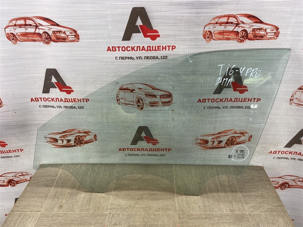 Стекло двери передней левой CHERY TIGGO 4 2017-н.в. (б/у)