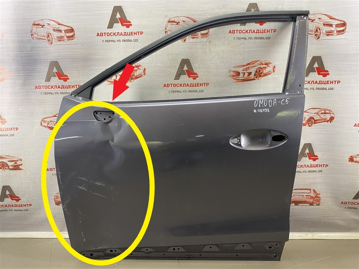 Дверь передняя левая OMODA C5 (2021-н.в.) (б/у)
