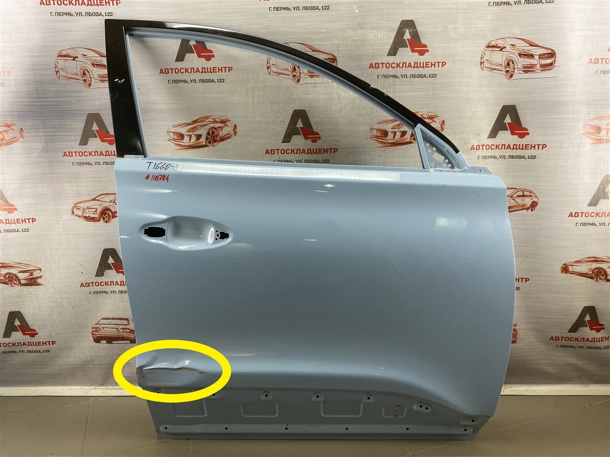 Дверь передняя правая CHERY TIGGO 7 PRO (2019-н.в.) (б/у)