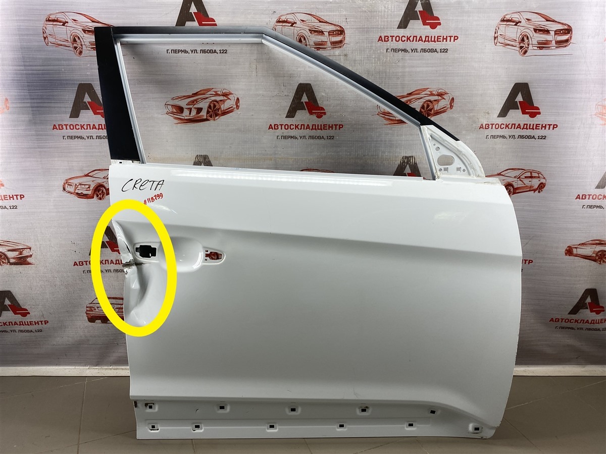 Дверь передняя правая HYUNDAI CRETA (2015-н.в.) (б/у)