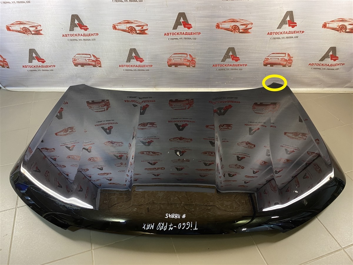 Капот CHERY TIGGO 7 PRO (2019-н.в.) (б/у)