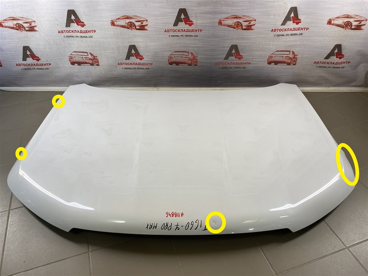 Капот CHERY TIGGO 7 PRO (2019-н.в.) (б/у)