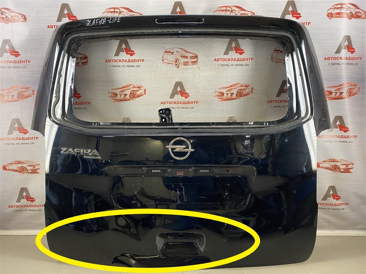 Дверь багажника OPEL ZAFIRA LIFE (2019-2022) (б/у)